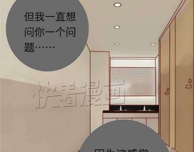 第4话 真相129