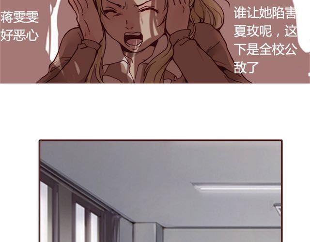 第11话 惩罚94