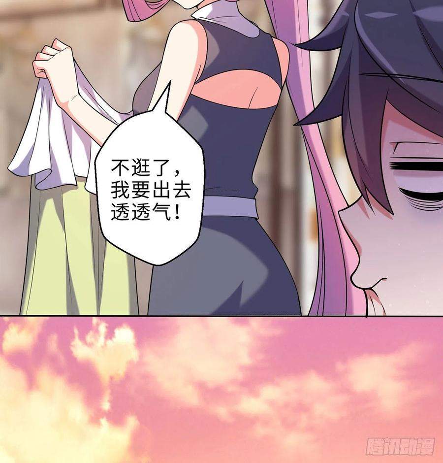 第15回-相信我吧10