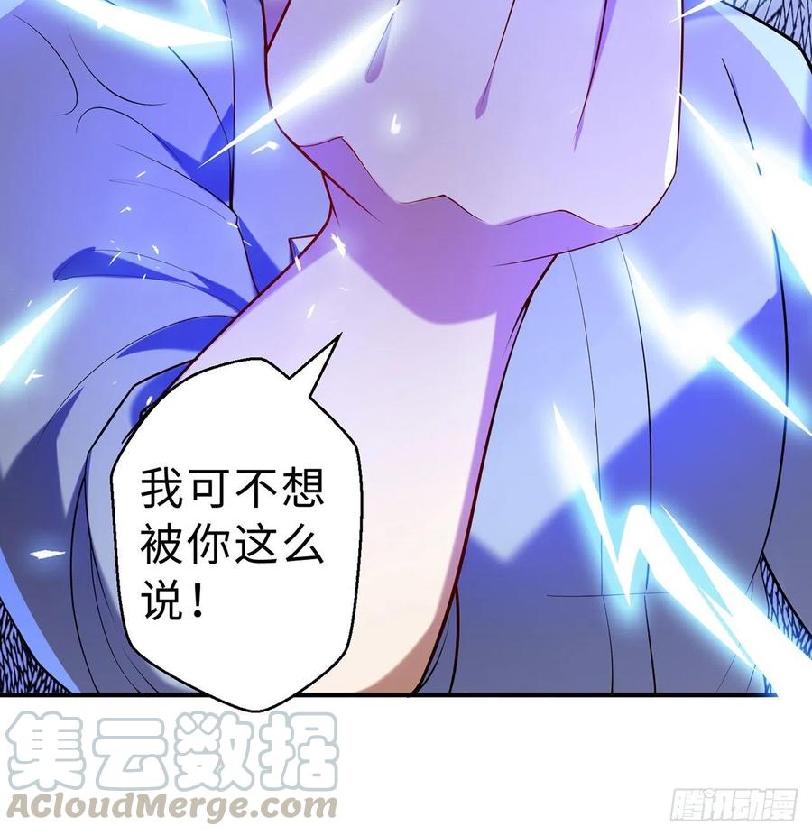 第11回-不用这么麻烦72