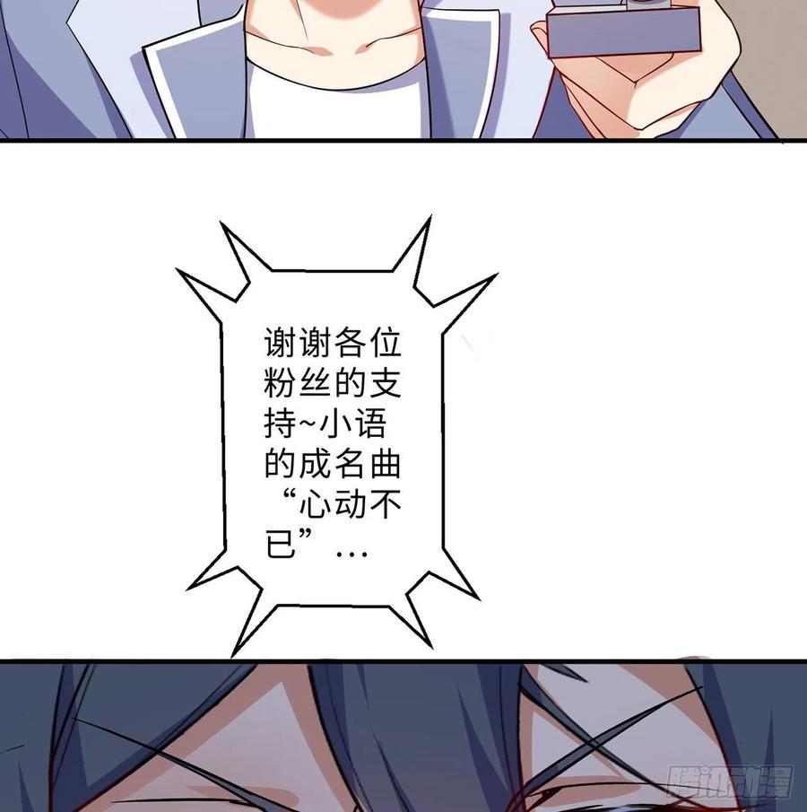 第13回-知名偶像灵解语25
