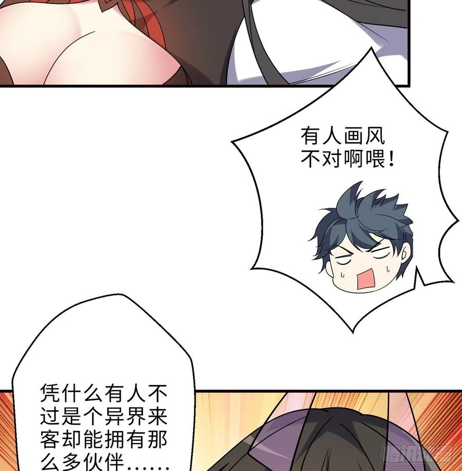 第28回-伙伴13