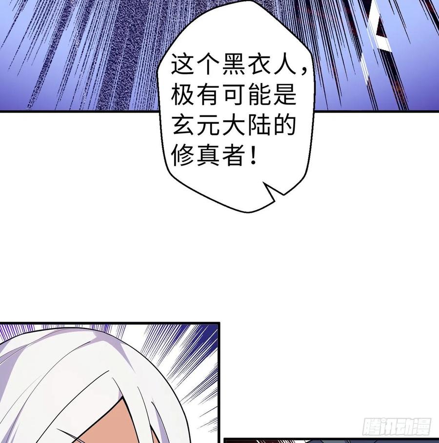 第12回-女人真可怕！81