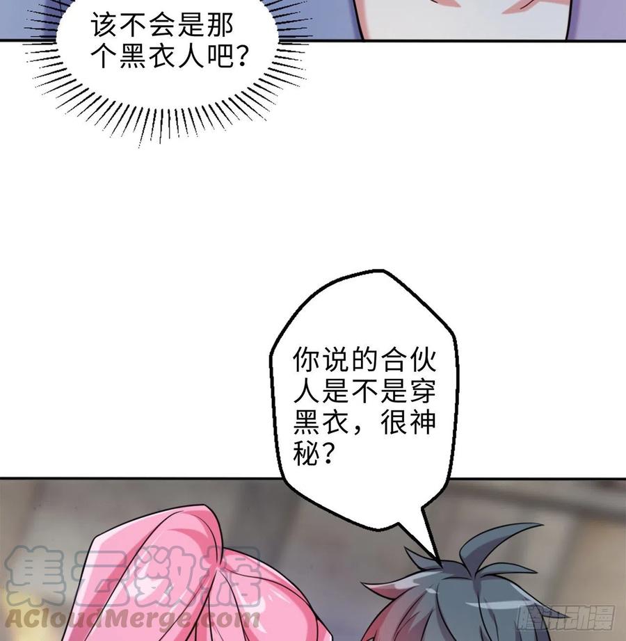 第16回-乖~姐姐来看你了27