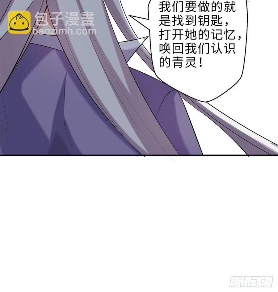 第19回-和我玩个游戏吧！23