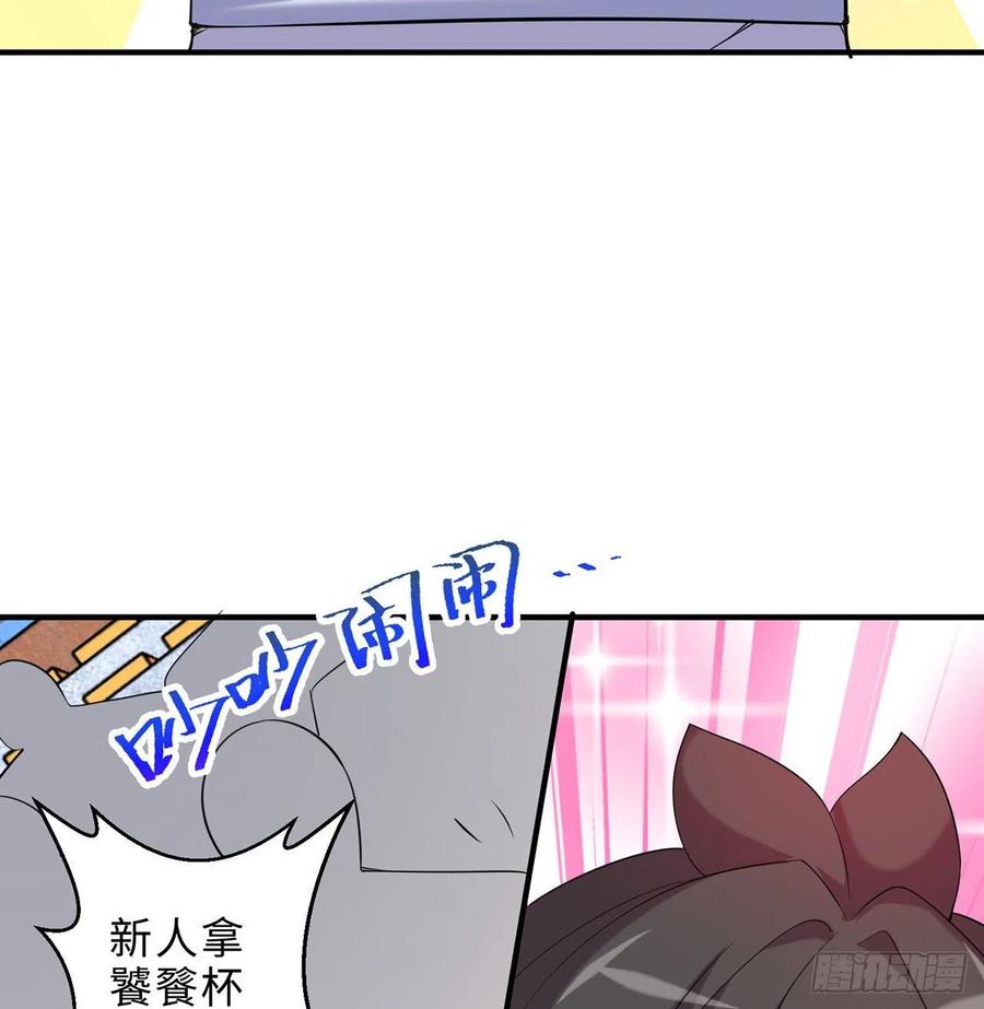 第24回-毒舌の幼娘50