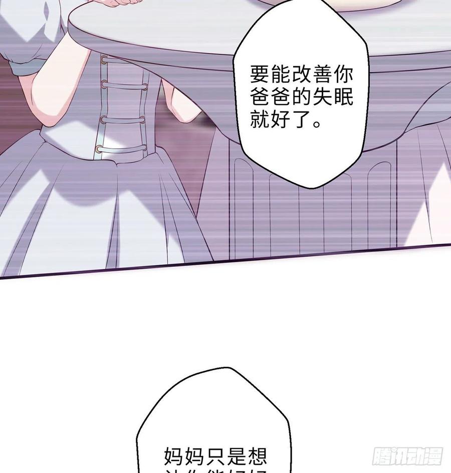 第27回-天地崩坏26