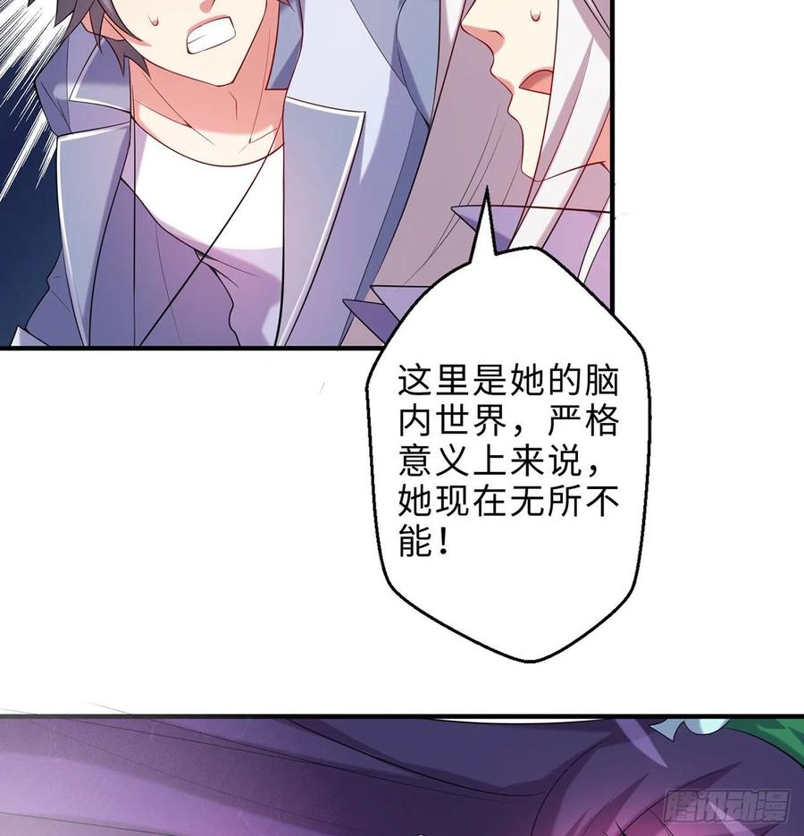 第19回-和我玩个游戏吧！40