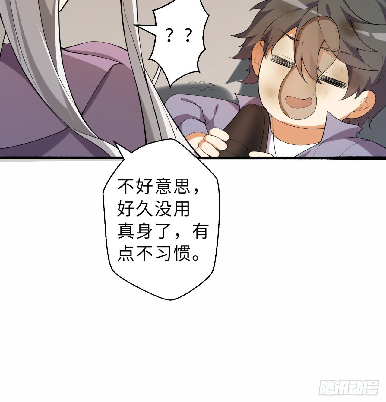 第03回-性向不同服生活不幸福8