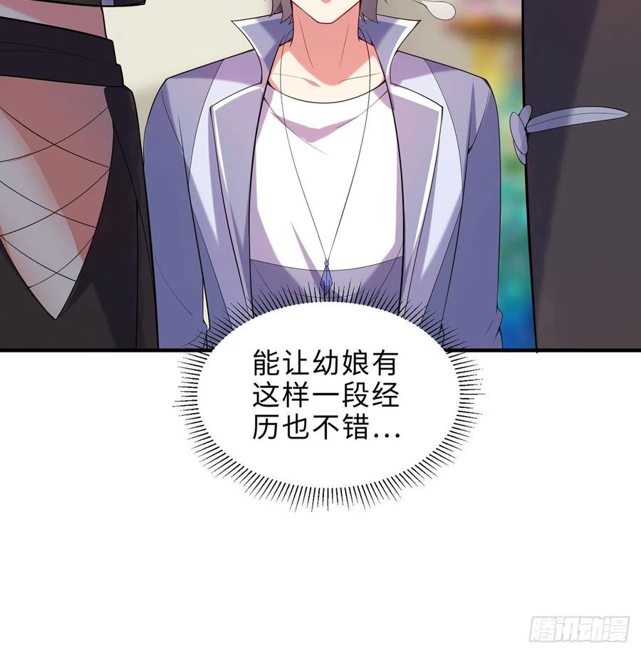 第27回-天地崩坏75