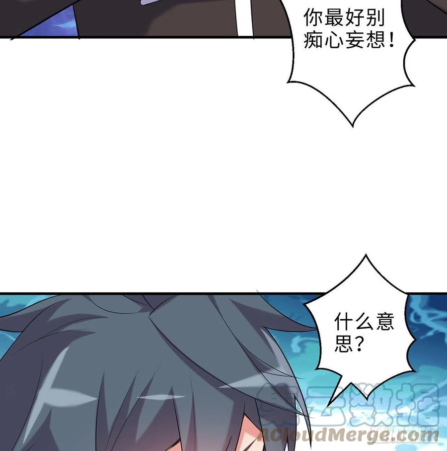 第25回-你想要的我都会给你32