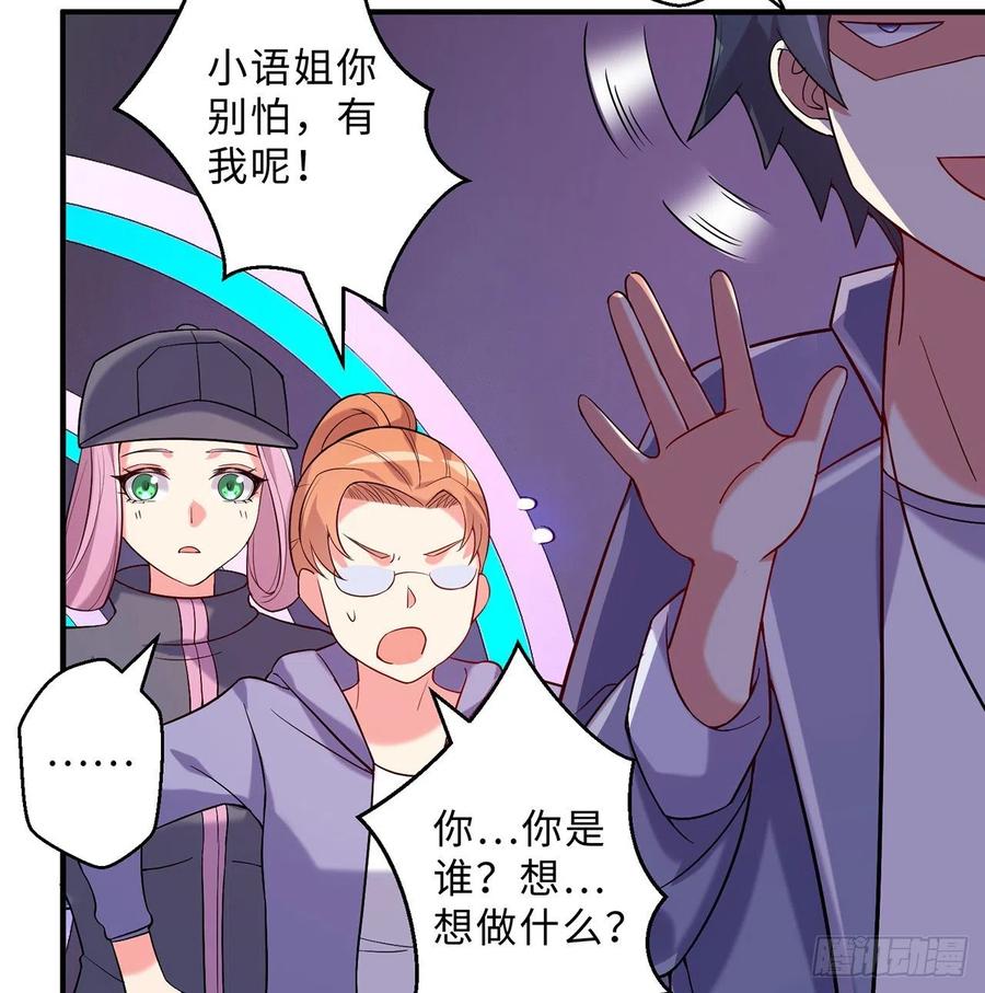 第13回-知名偶像灵解语89