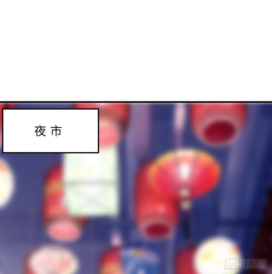 第26回-幼娘，开心吗？1