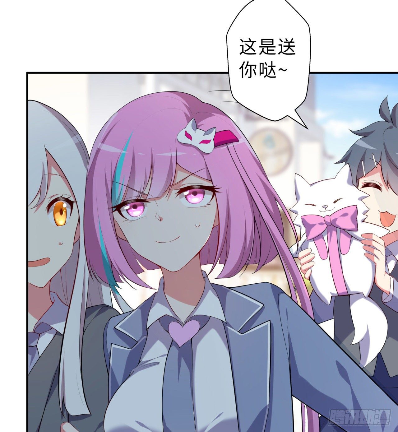第05回-女装勾引术？完美！5