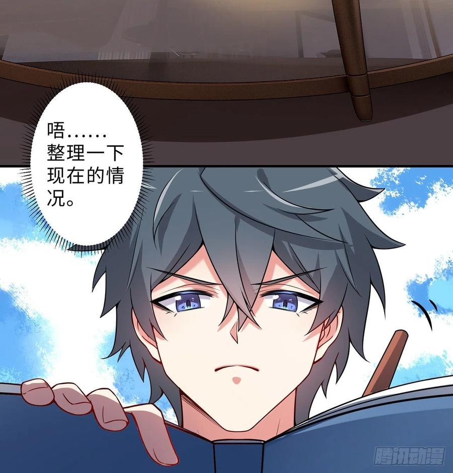 第13回-知名偶像灵解语2