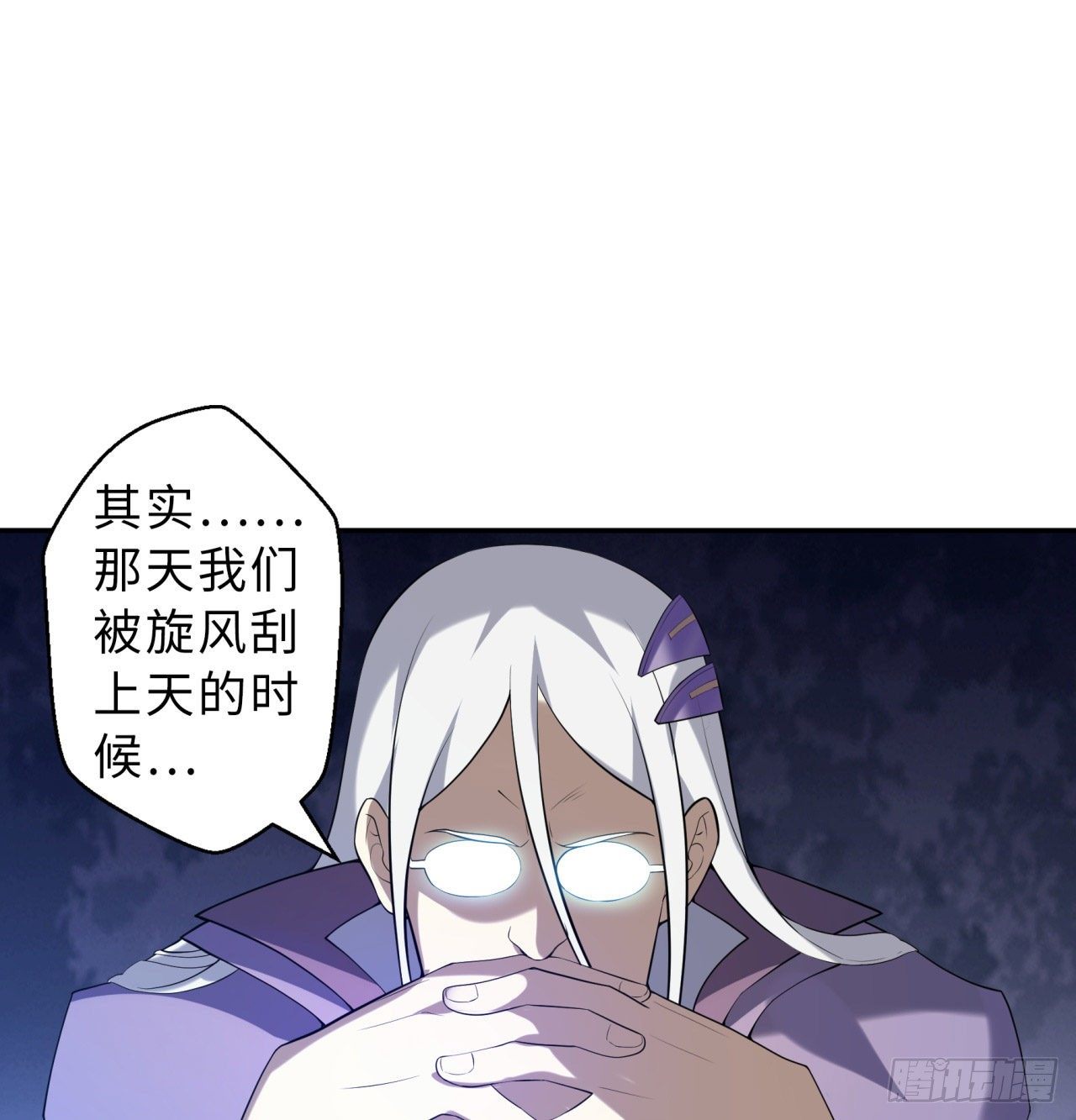 第03回-性向不同服生活不幸福36