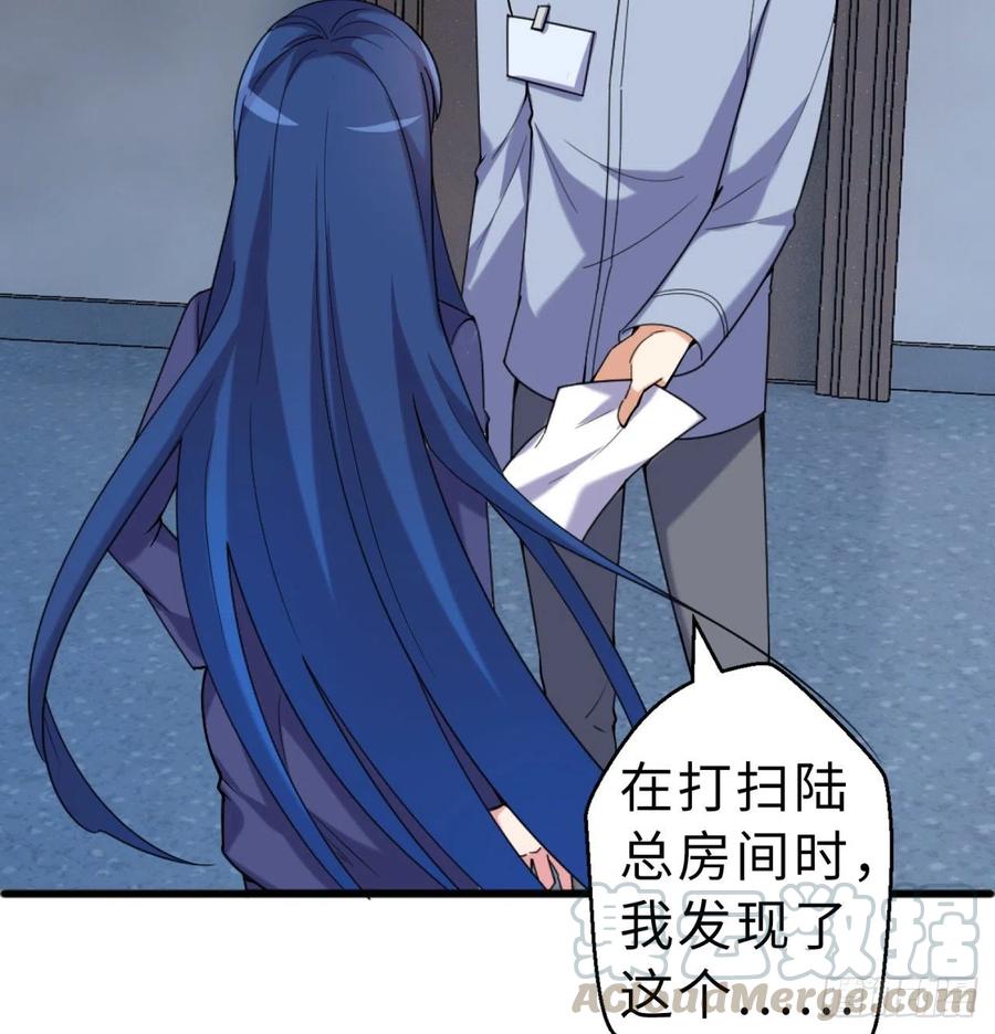 第10回-我们又见面了15