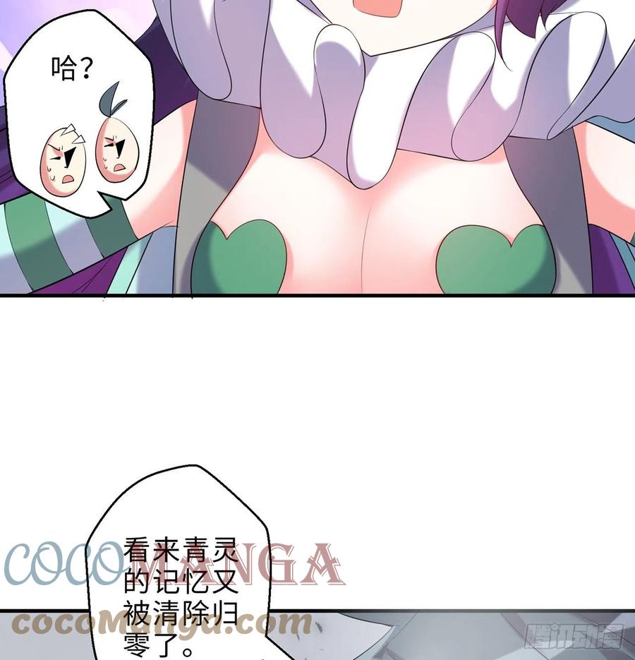 第19回-和我玩个游戏吧！45