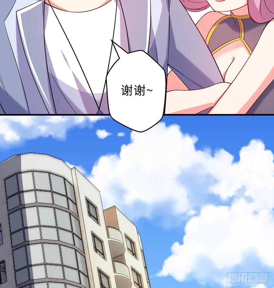 第21回-找到你了！31