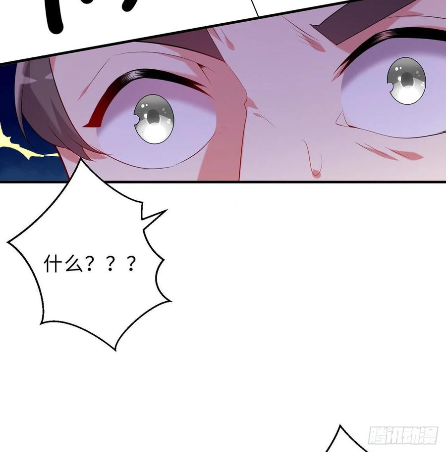 第24回-毒舌の幼娘25