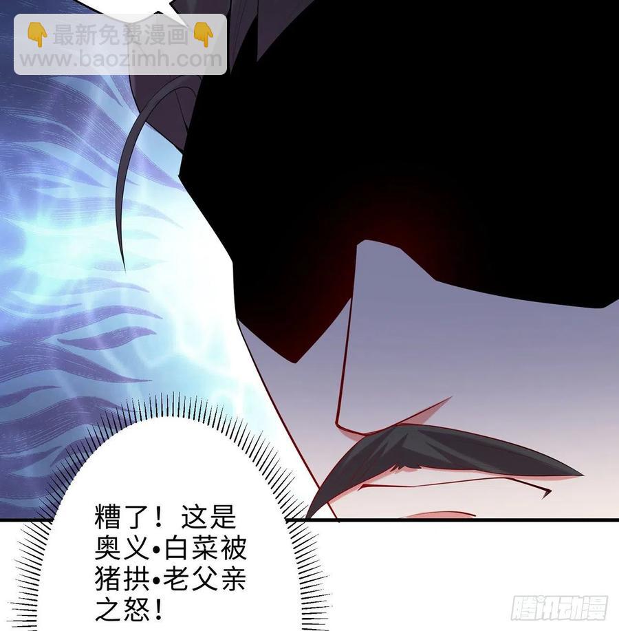 第27回-天地崩坏65