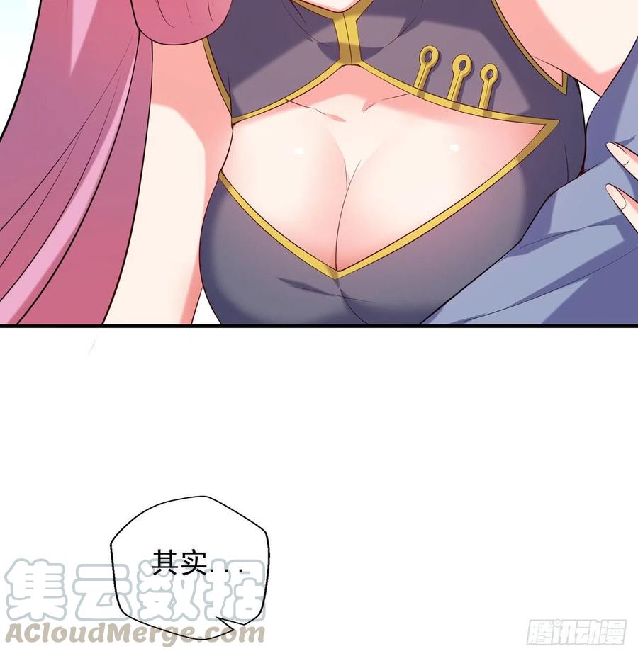 第16回-乖~姐姐来看你了12