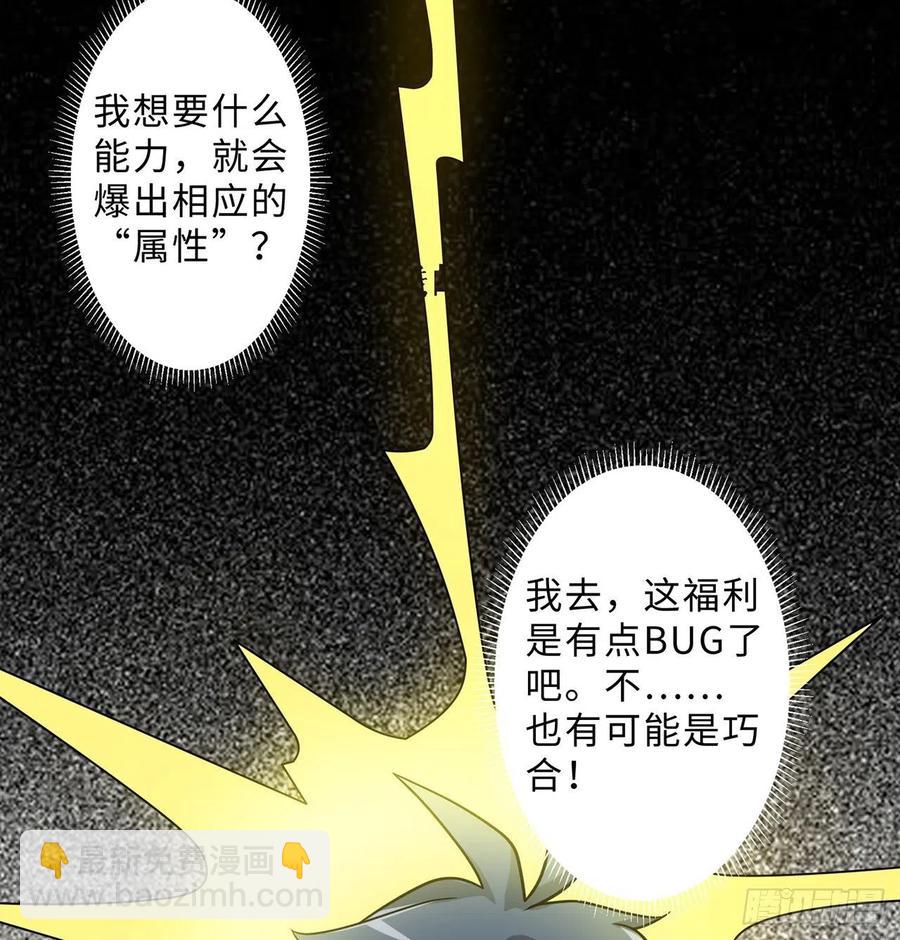 第13回-知名偶像灵解语10