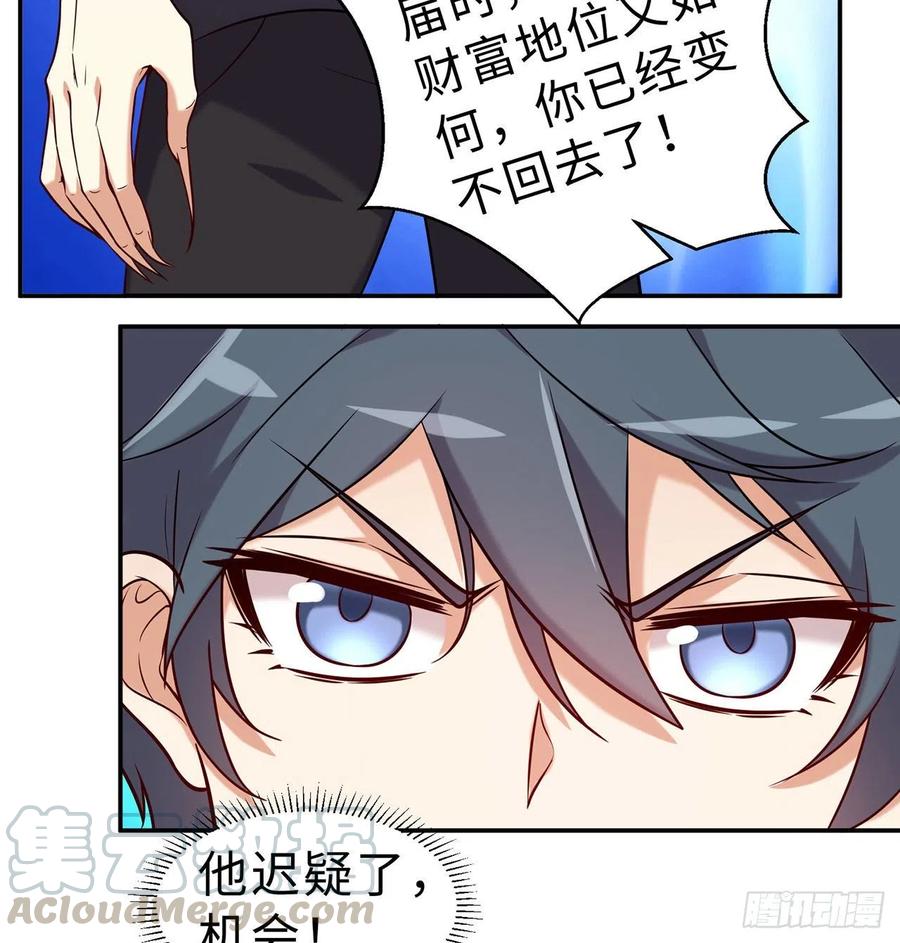 第11回-不用这么麻烦20