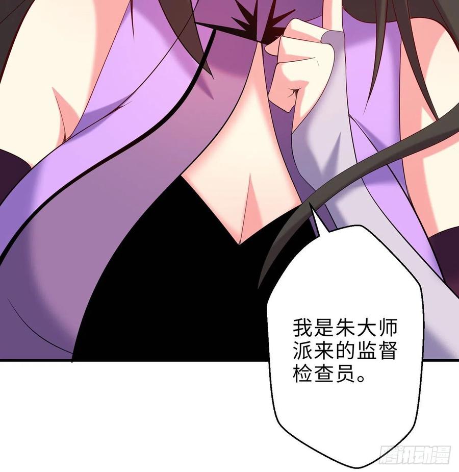 第25回-你想要的我都会给你51