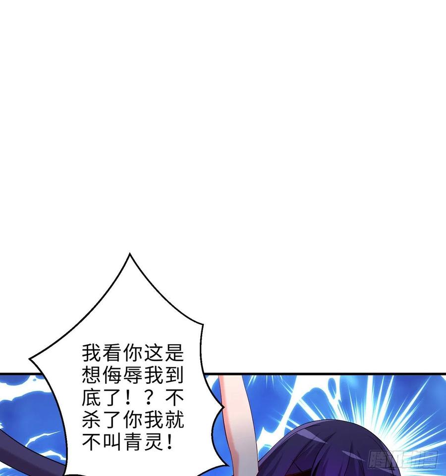第16回-乖~姐姐来看你了86
