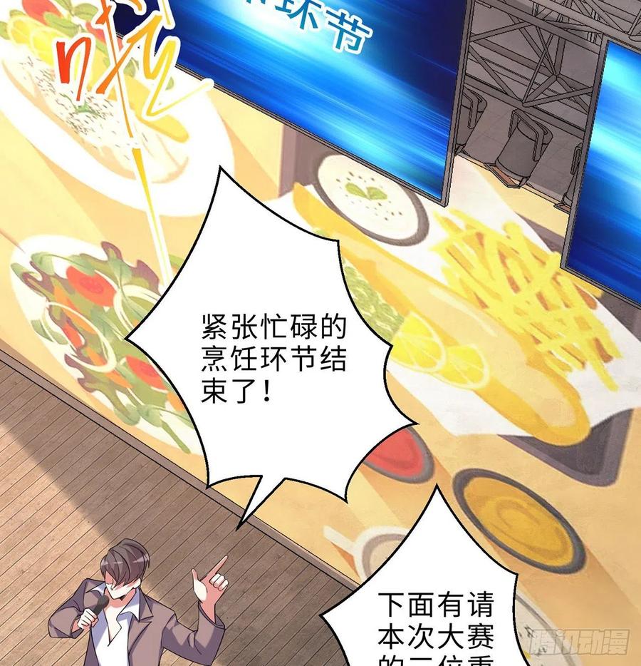 第24回-毒舌の幼娘2