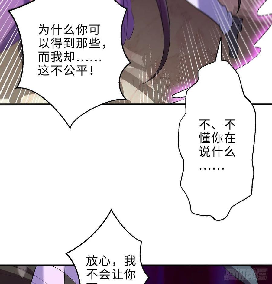 第25回-你想要的我都会给你78