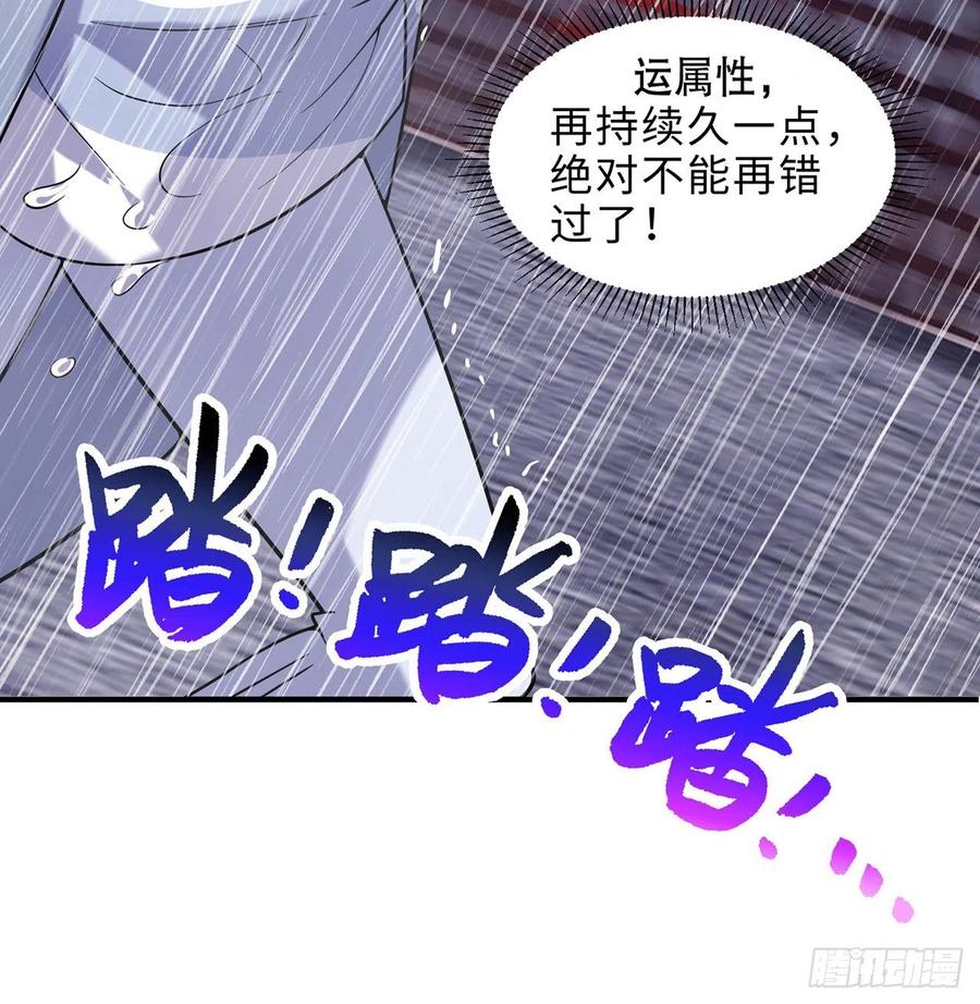 第21回-找到你了！59
