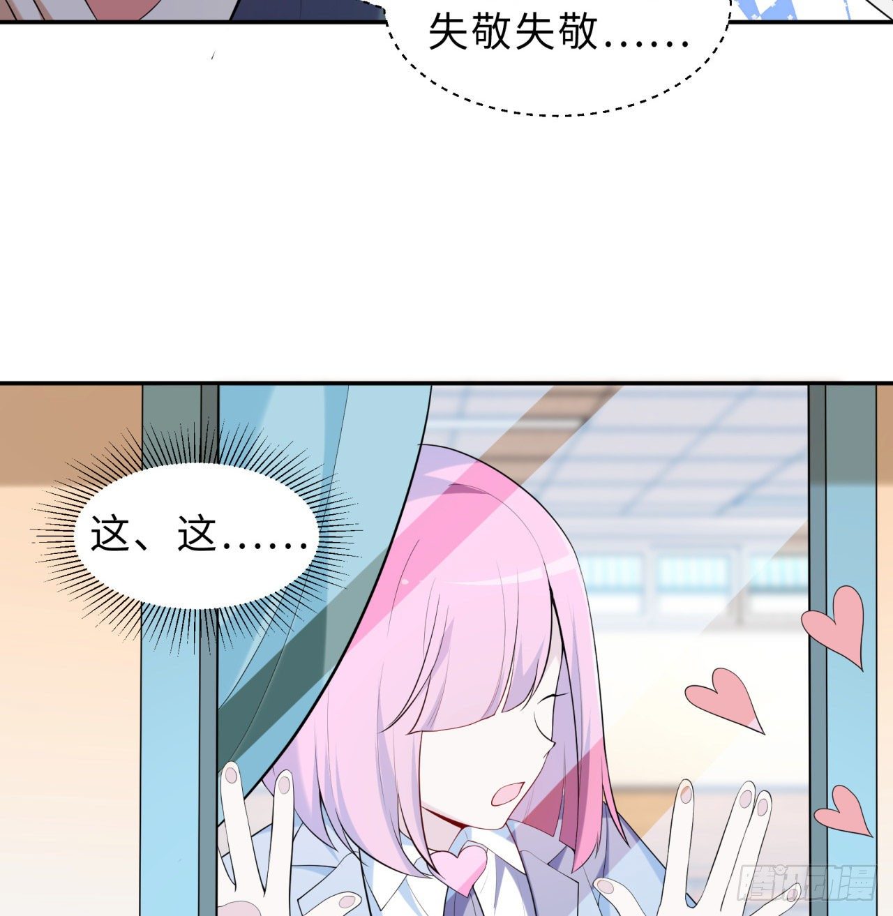 第04回-丢脸丢到家51