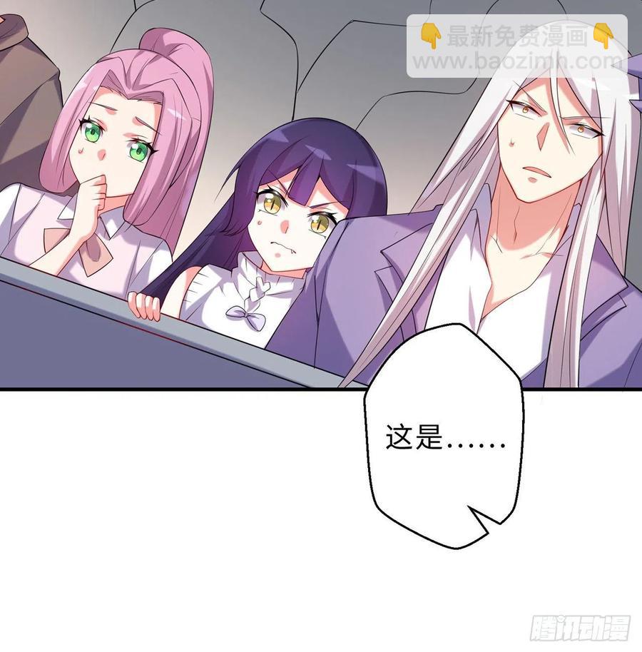 第24回-毒舌の幼娘38
