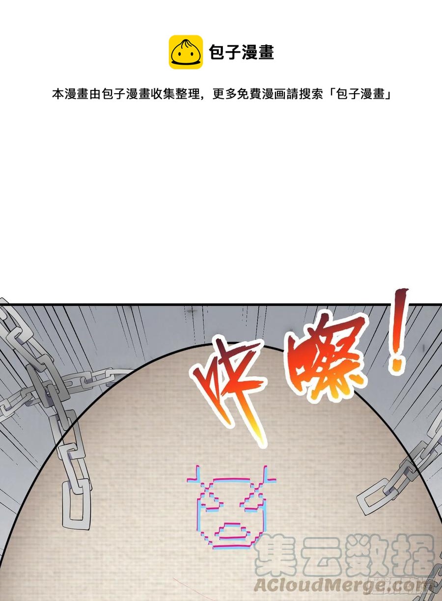 第21回-找到你了！0