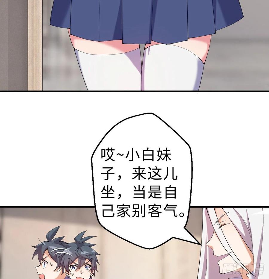 第12回-女人真可怕！57
