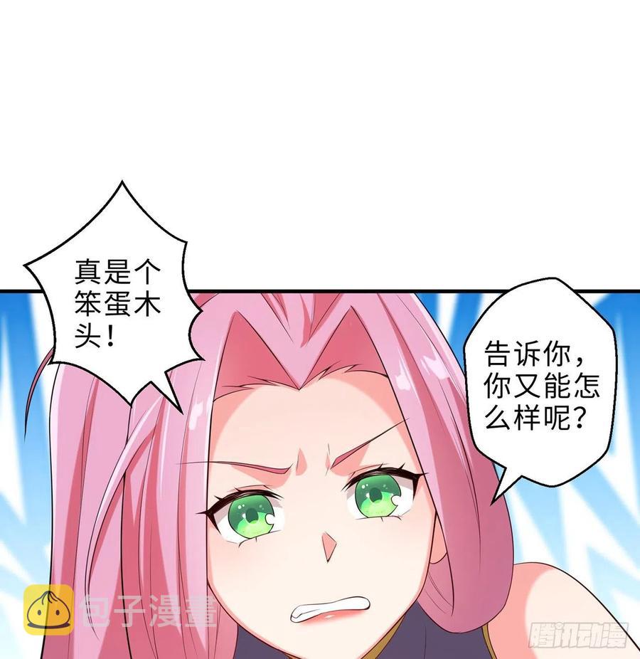 第16回-乖~姐姐来看你了11