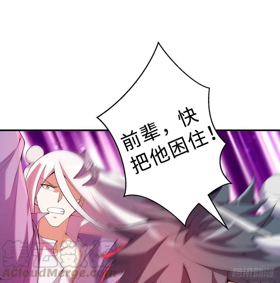 第12回-女人真可怕！24