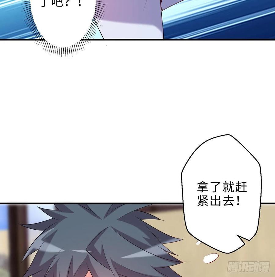 第25回-你想要的我都会给你25