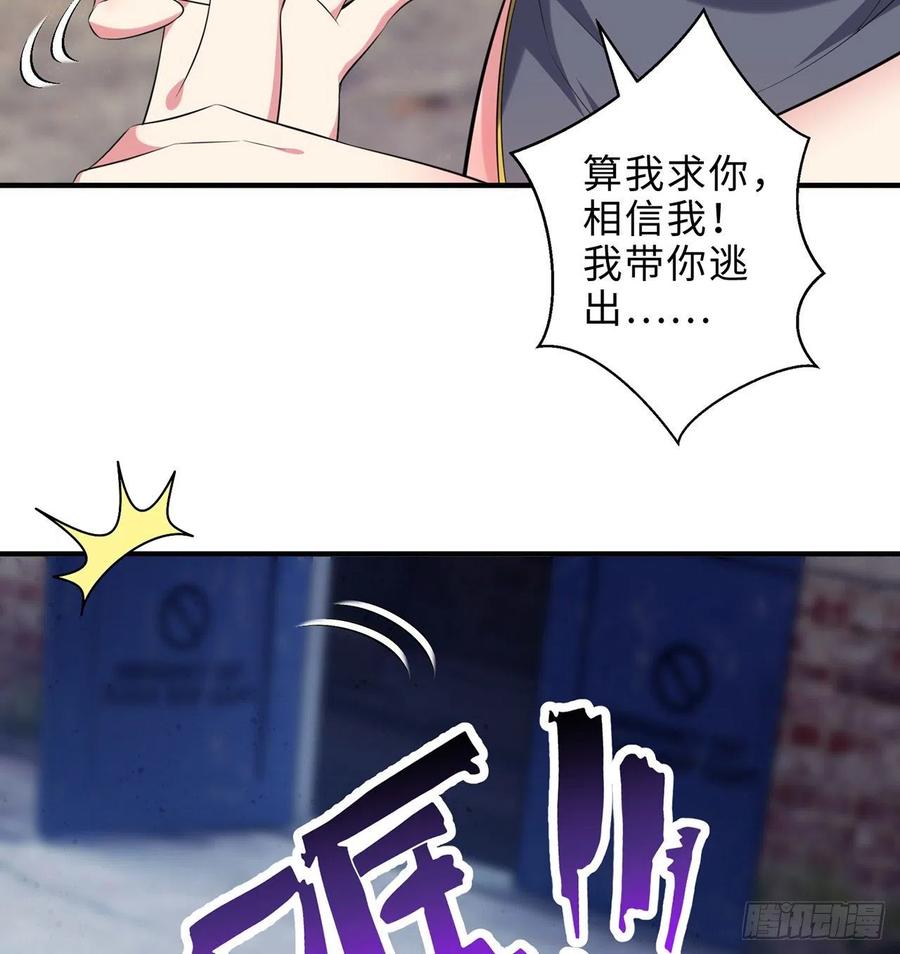 第15回-相信我吧68