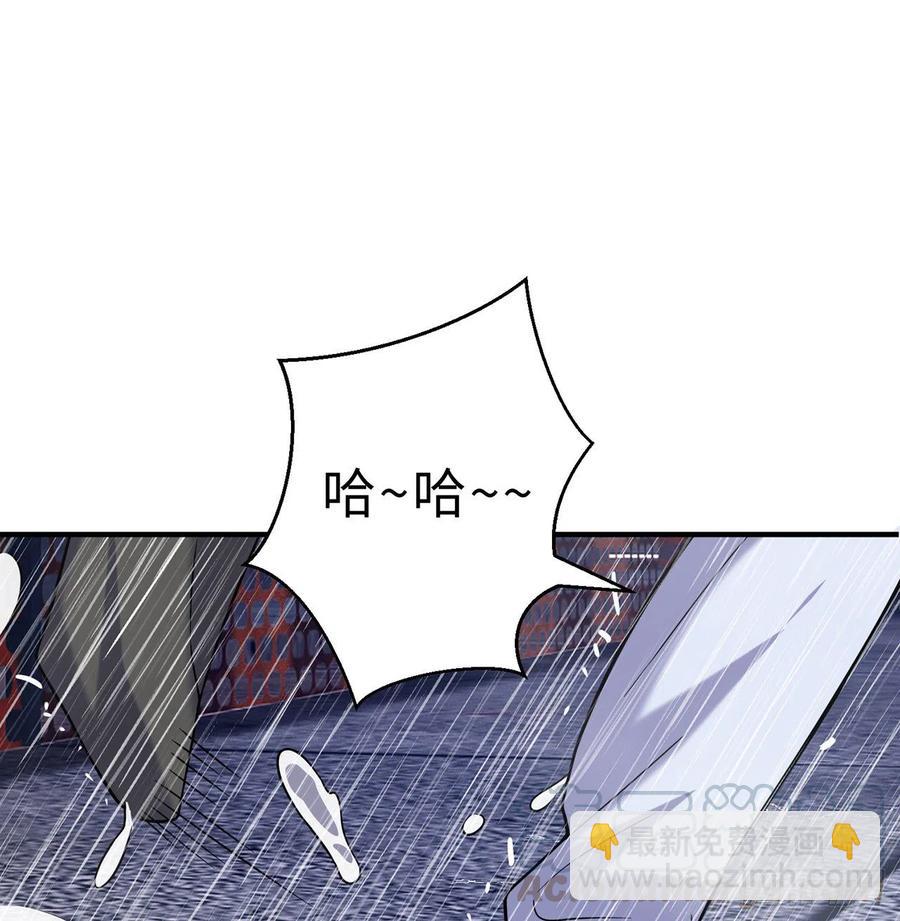 第21回-找到你了！56