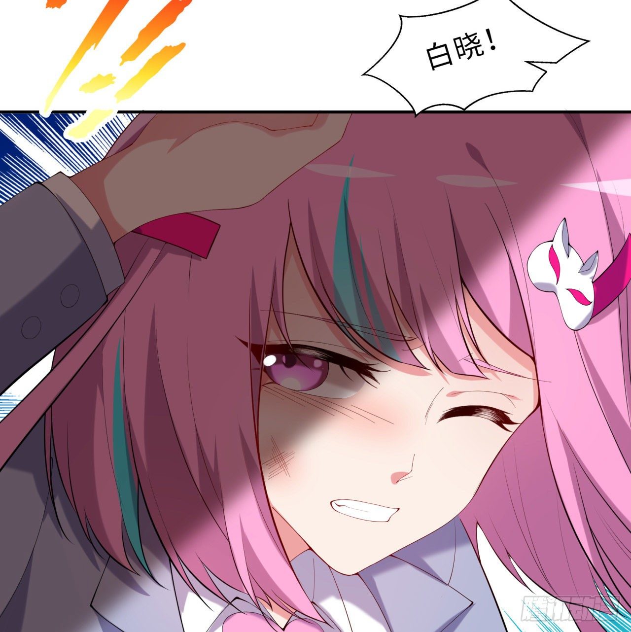 第05回-女装勾引术？完美！64