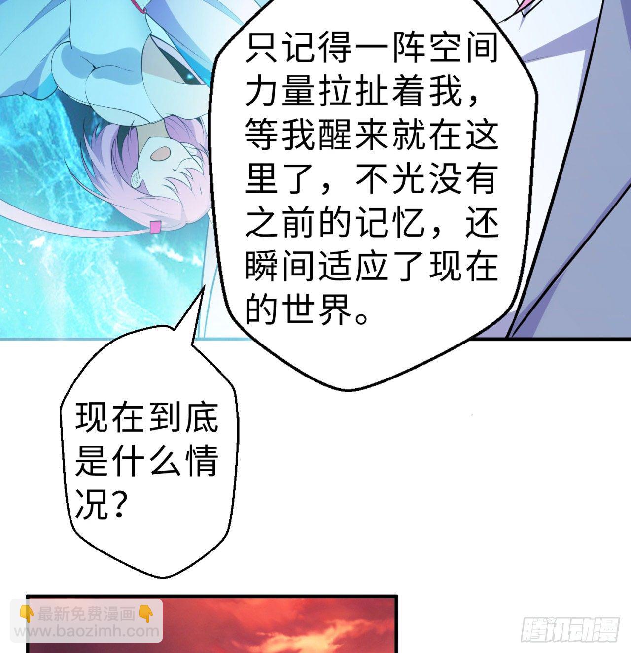 第06回-蛟图接班人14