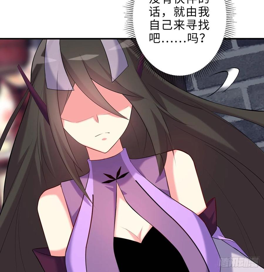 第26回-幼娘，开心吗？74