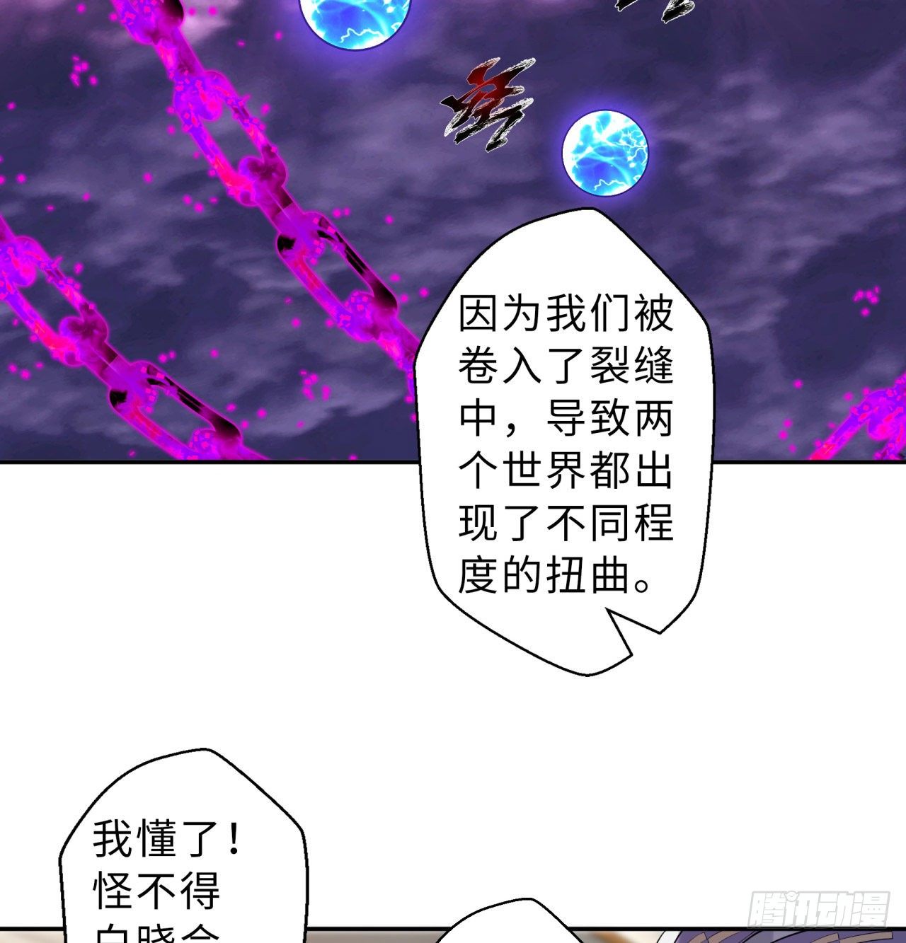第03回-性向不同服生活不幸福42
