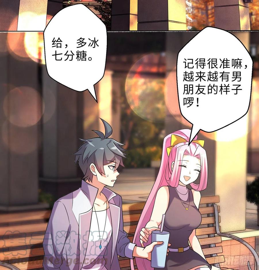 第15回-相信我吧12