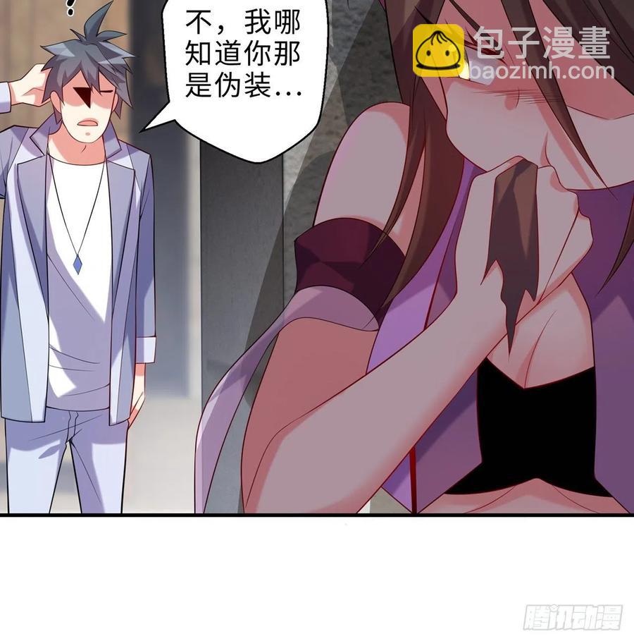 第18回-你戏太多了56