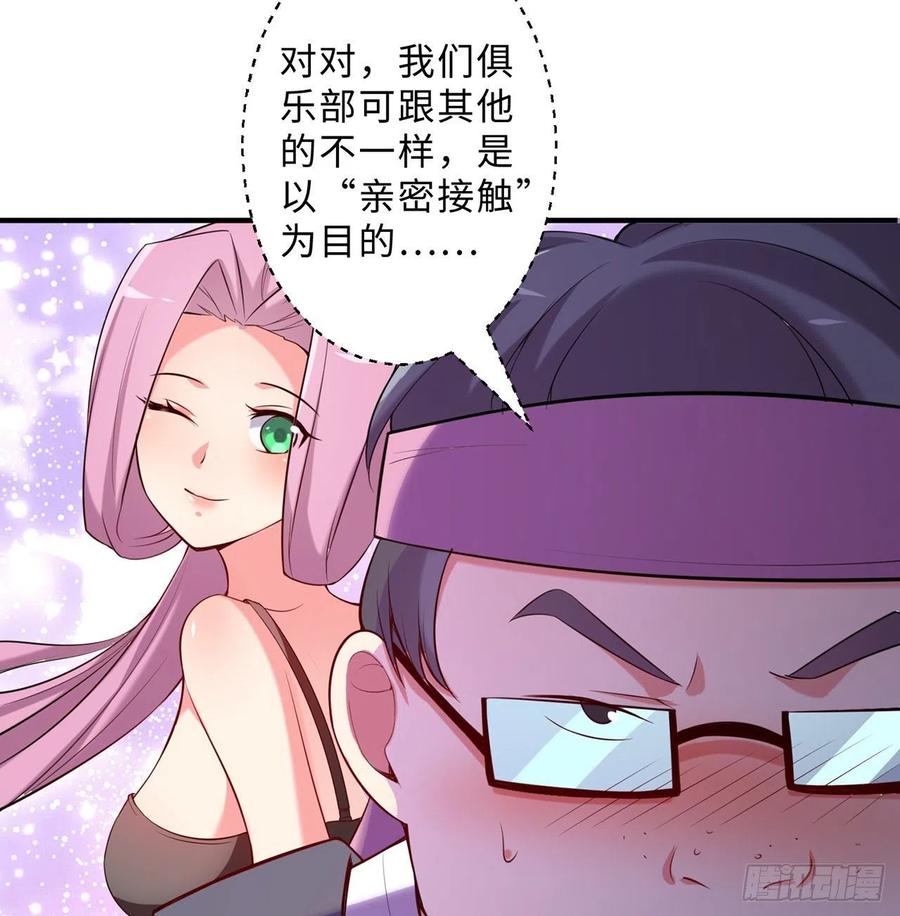 第13回-知名偶像灵解语47