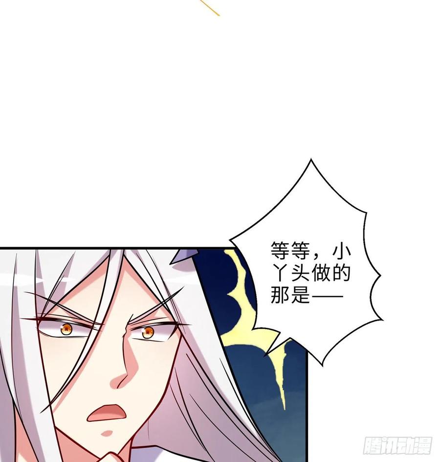 第23回-胜败在此一举！86
